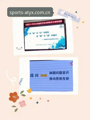 3种高效利用亚新体育优惠活动的实战策略与数据分析