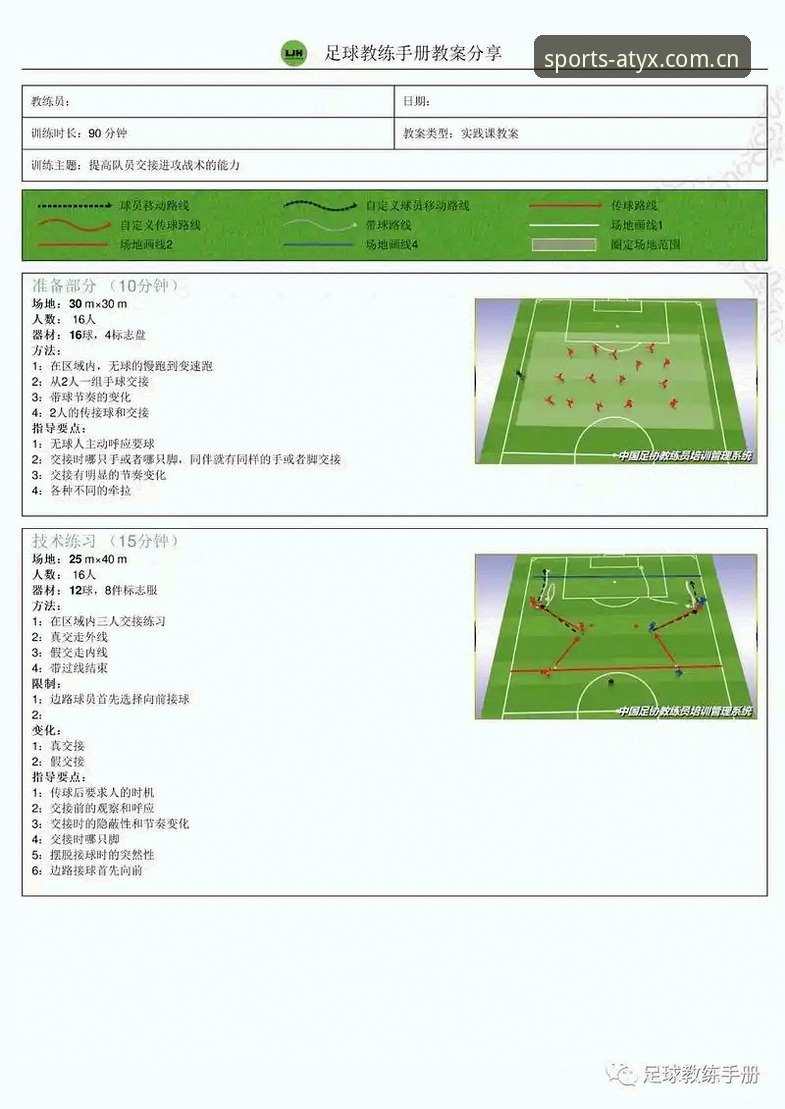 亚新体育即时比分 亚新体育即时比分实战详解——从入门到精通的完整指南