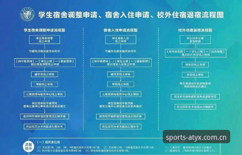 亚新综合体育PC下载与手机版安装教程：从零到精通的全流程指南